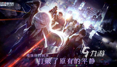 好玩的超次元游戏有哪些 2024热门的超次元游戏排行榜