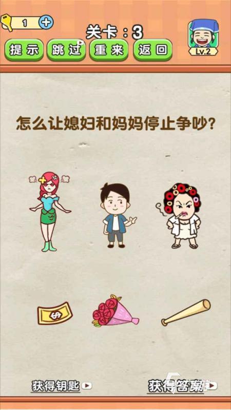 经典的问答游戏有哪些2024 高人气问答手游分享