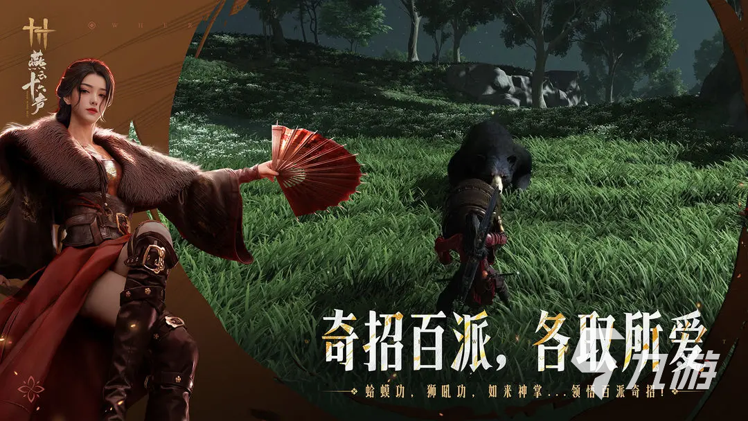 燕云十六声什么时候上线 燕云十六声公测日期是什么时候