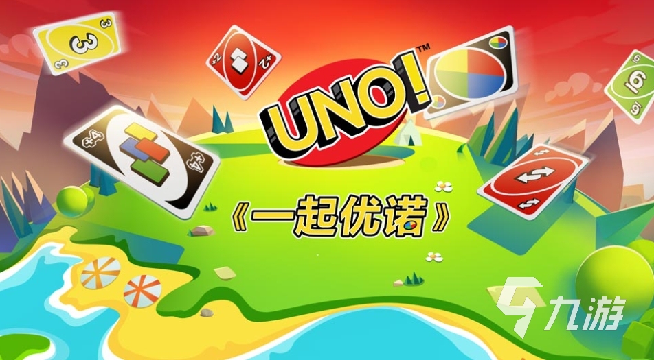 必玩的聚会小游戏叫什么 2024不容错过的聚会手游盘点