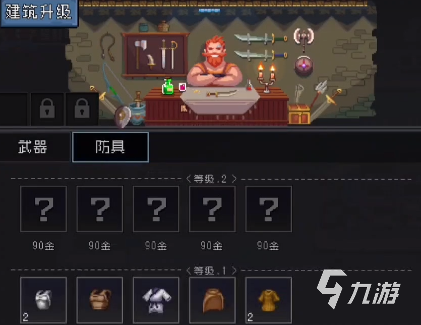 了不起勇者攻略说明 了不起勇者初学者如何玩