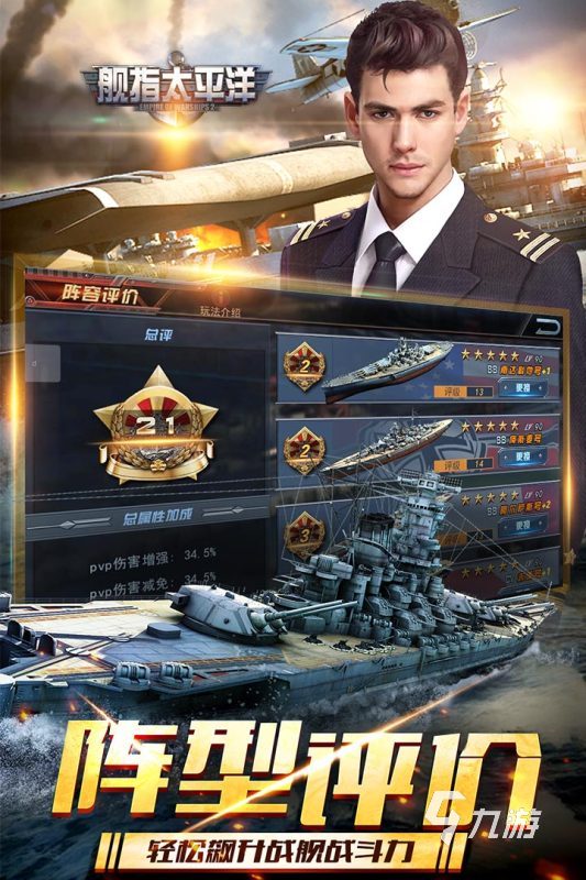 策略游戏二战有哪些介绍2024 受欢迎的二战策略游戏大全
