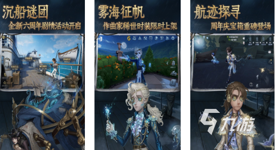 全球最好的游戏有哪些 2024受欢迎的手游推荐