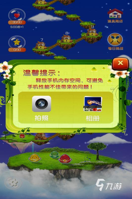 有哪些烧脑智力闯关游戏分享 热门的烧脑智力闯关手游下载2024