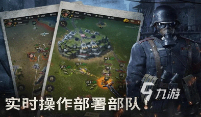 有趣的中国国产军事游戏手游盘点 2024经典的军事游戏排行