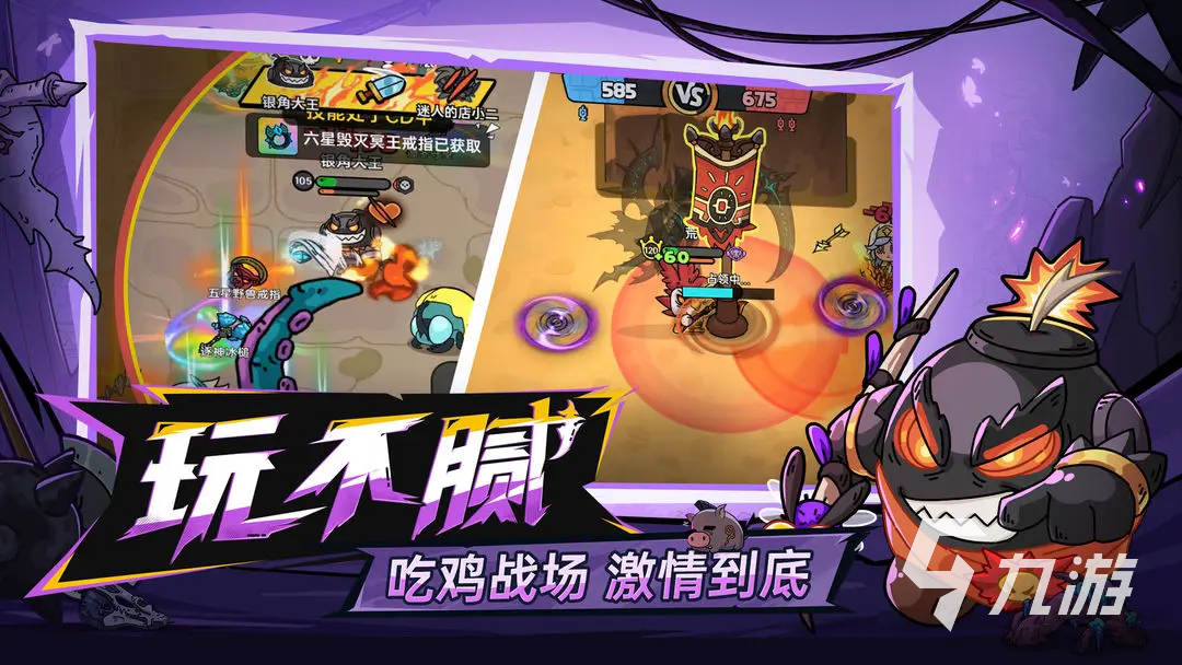 英勇之地手游小惡魔怎么玩 英勇之地手游小惡魔玩法介紹