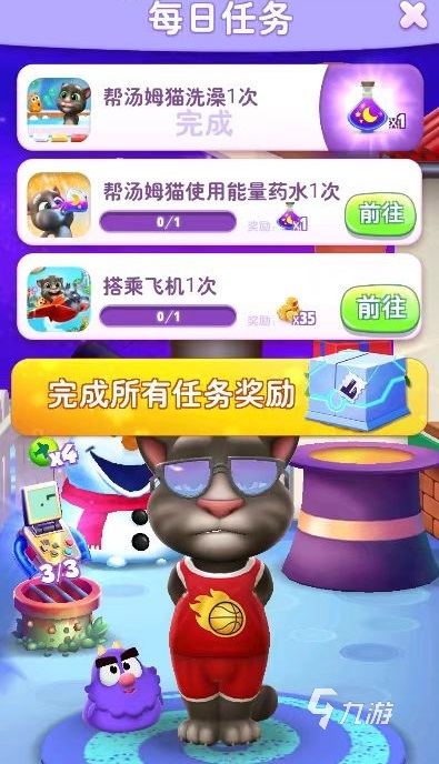 我的汤姆猫2新手攻略大全 我的汤姆猫2怎么玩