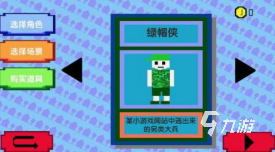 2d像素僵尸生存游戏有没有 2024耐玩的2d像素僵尸生存游戏盘点
