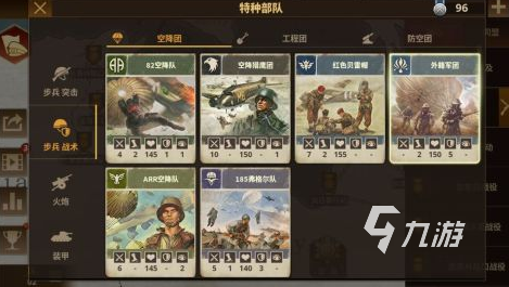 模拟二战游戏沙盘游戏哪里下载2024经典的模拟二战沙盘手游大全