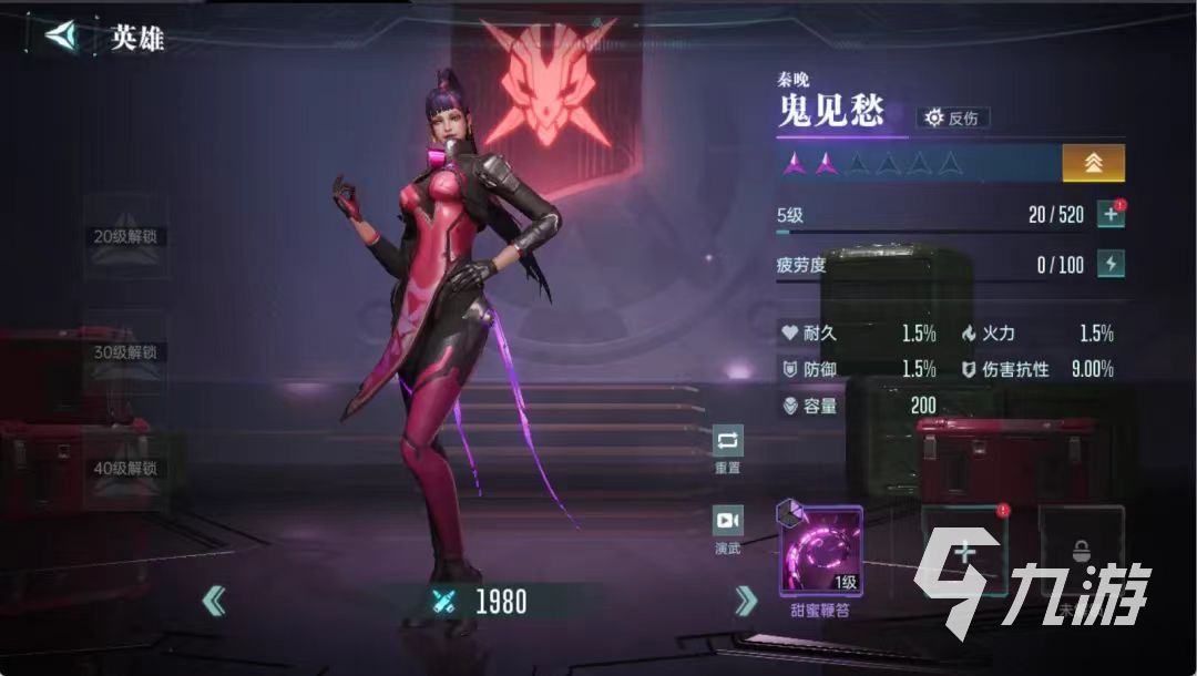 群星纪元反击英雄哪个好 群星纪元反击英雄选择推荐