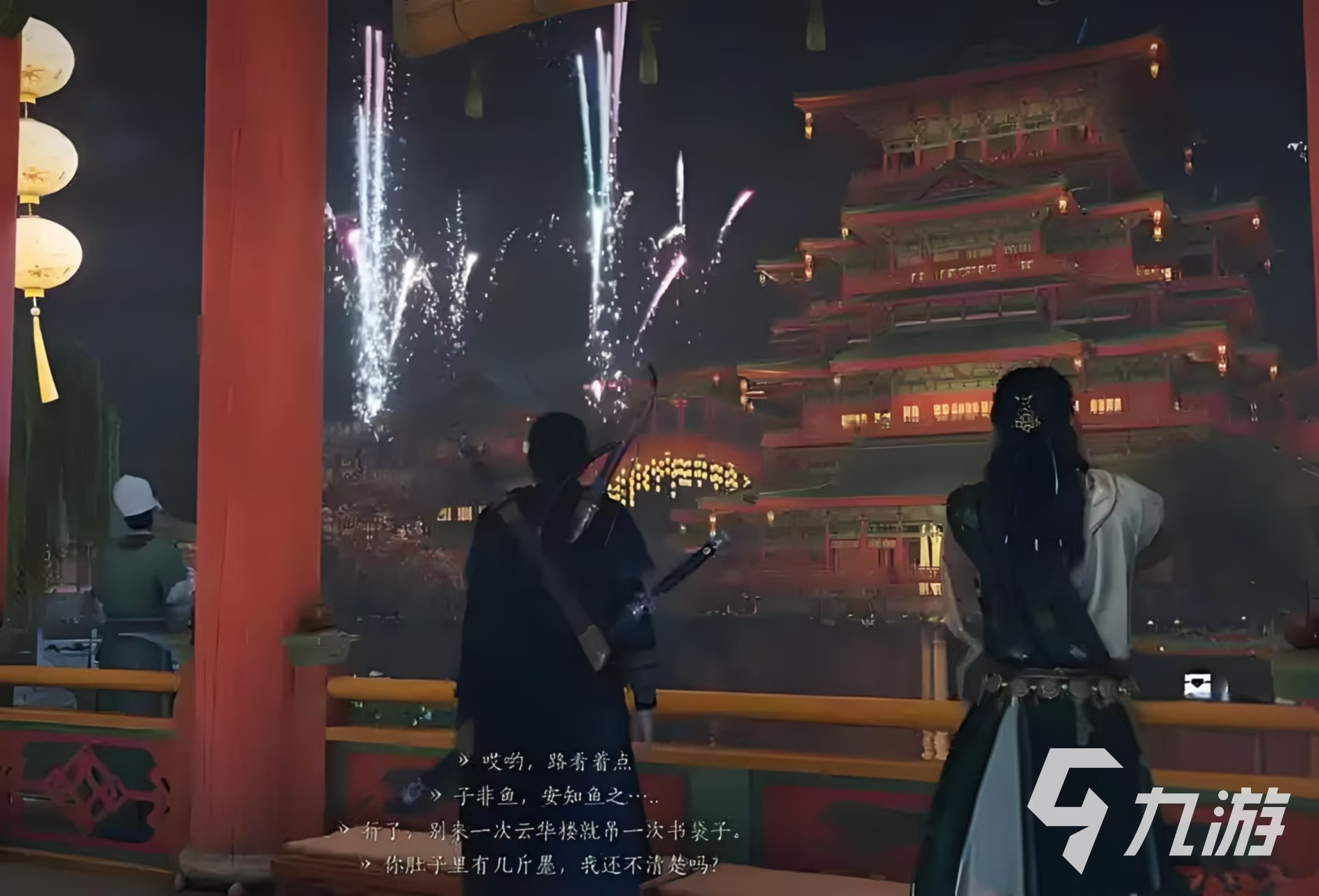 燕云十六聲樊樓在哪 燕云十六州樊樓位置介紹