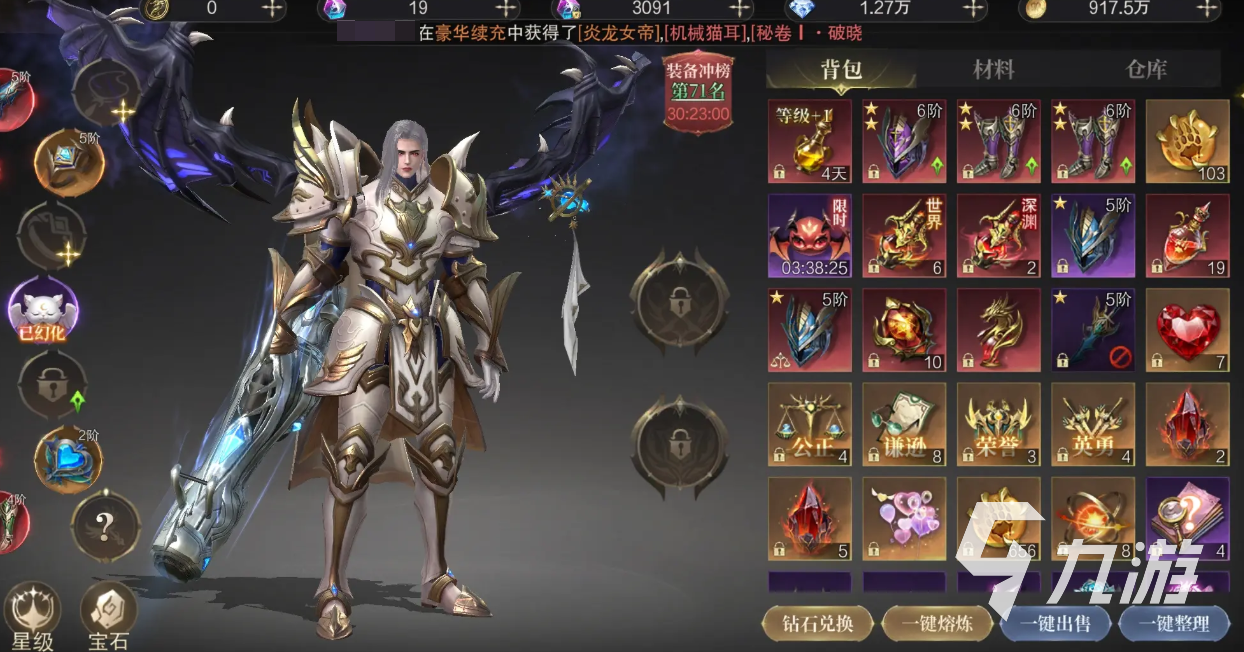神域纪元PVP攻略分享 神域纪元PVP怎么玩
