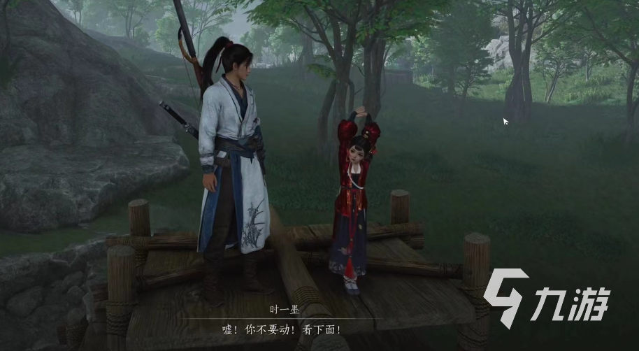 燕云十六声燎原星火怎么获得 燕云十六声燎原星火收集攻略
