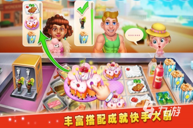 有趣的创意蛋糕店游戏盘点 2024受欢迎的蛋糕游戏下载