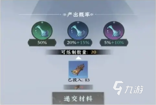问剑长生宗门怎么玩 问剑长生宗门系统详解