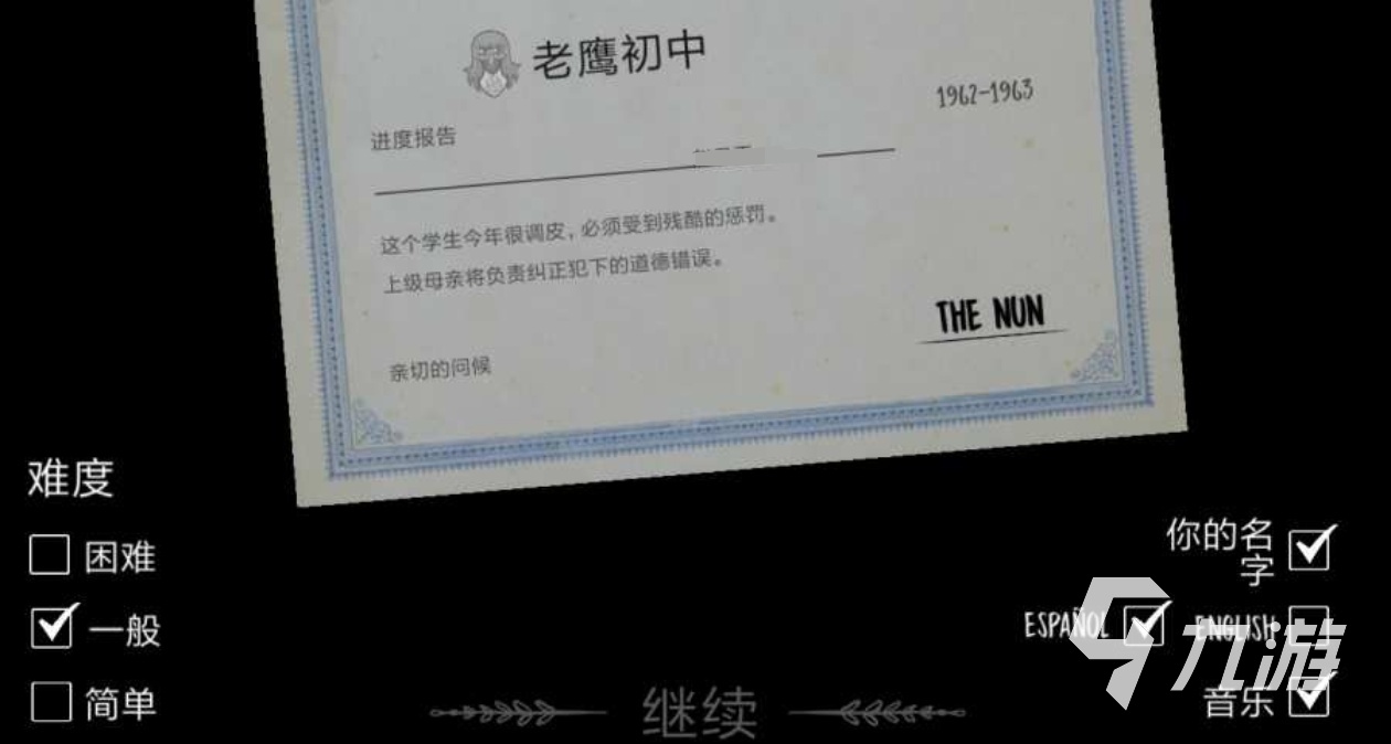 2024驚悚刺激的魔鬼游戲有哪些 經(jīng)典的魔鬼游戲大全
