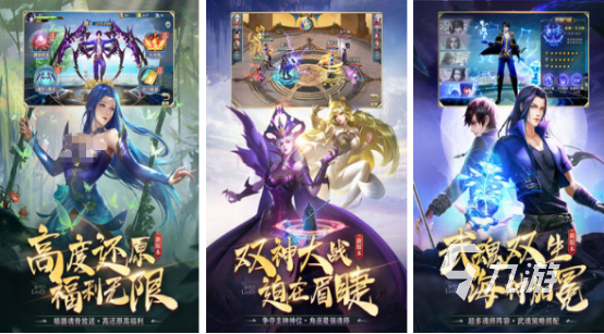 有趣的rpg游戲安卓手游哪里下載2024流行的rpg手游盤點(diǎn)
