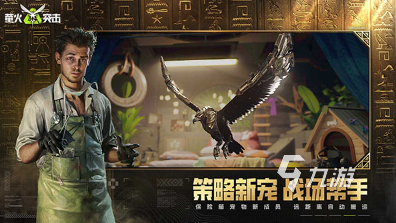 必玩的网游枪战游戏下载 2024经典的枪战游戏推荐