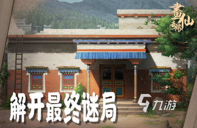 好玩的逻辑游戏大全 2024耐玩的逻辑游戏合集