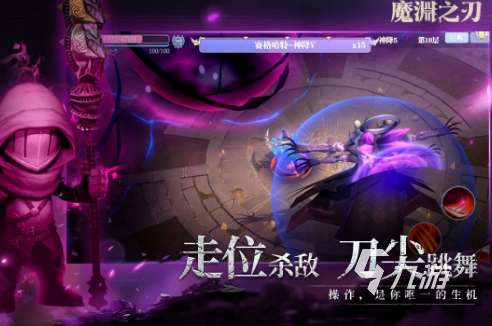 好玩的超次元游戏有哪些 2024热门的超次元游戏排行榜
