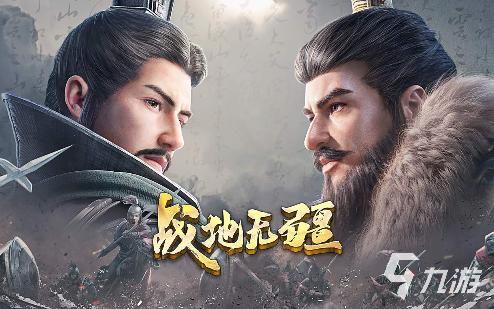 2024好玩的slg手游推荐 热门的策略游戏下载盘点