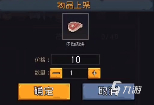 了不起勇者攻略说明 了不起勇者初学者如何玩