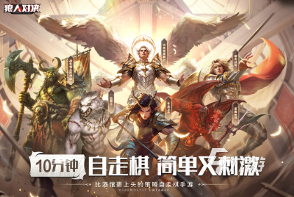 耐玩的新的家庭游戏大全 2024必玩的家庭游戏排行