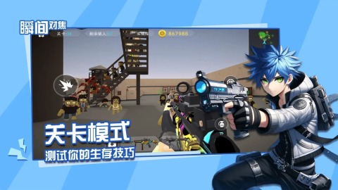 2024激情的手机射击游戏排行下载 高人气枪战射击手游有哪些截图