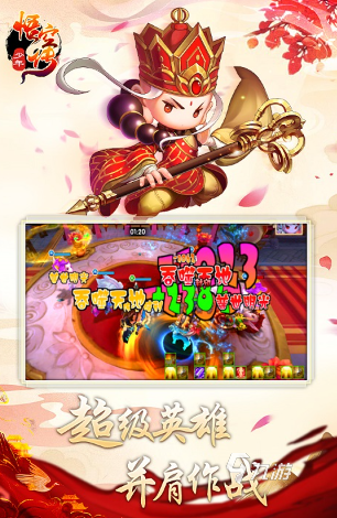 经典老游戏有一个猴子的游戏是什么 2024有趣的猴子题材游戏推荐