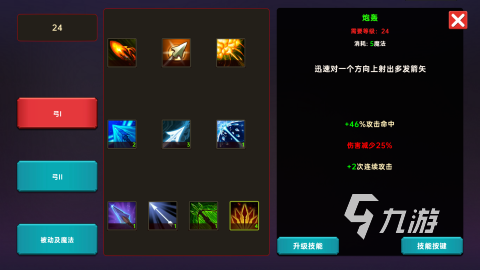 最火热的暗黑风手游推荐 2024有关暗黑风手游介绍