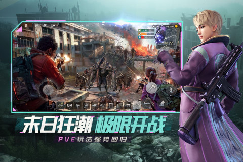全球最火的十大射击游戏有哪些 2024热门的射击游戏盘点截图