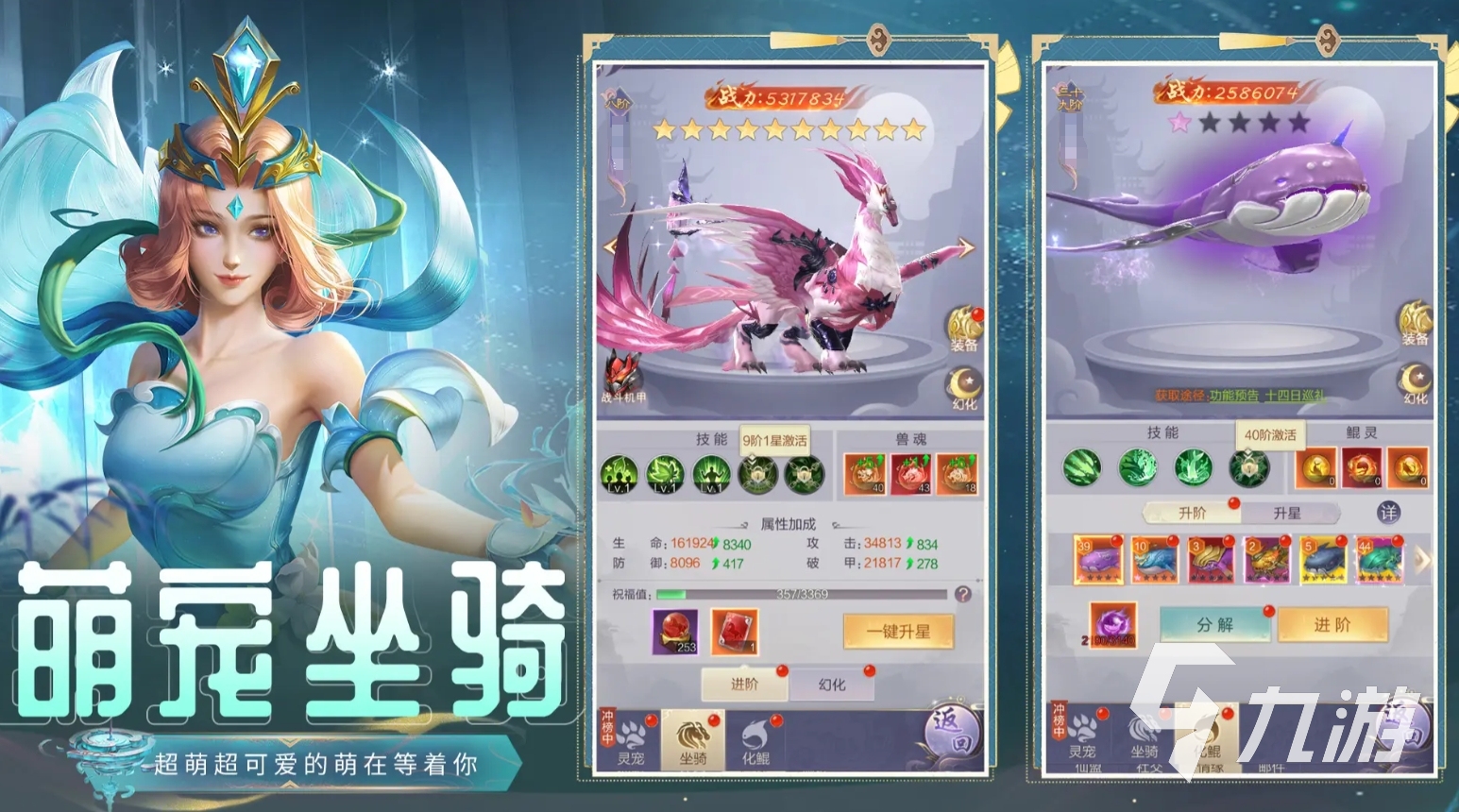 仙侠手游最火排行榜2024 流行的仙侠手游盘点