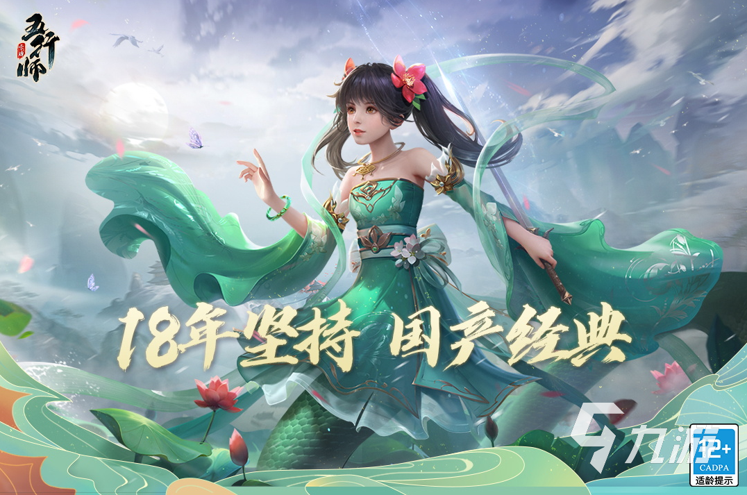 炫酷的卡牌游戏排行榜 2024必玩的卡牌游戏有哪些
