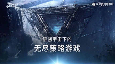 流行的星际游戏有哪些 热门星际游戏合集2024截图