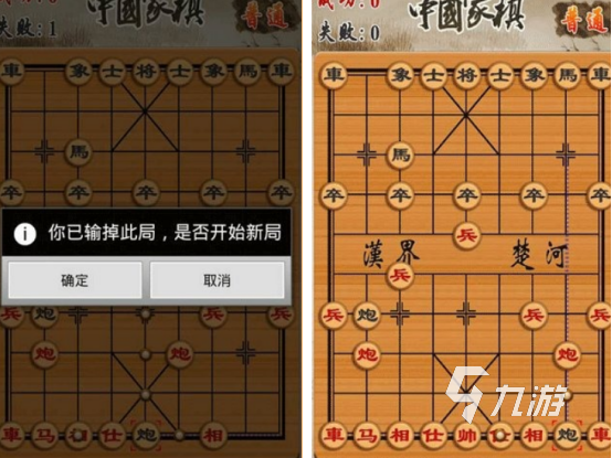 中國(guó)象棋游戲在哪里下載 經(jīng)典的中國(guó)象棋手游合集2024