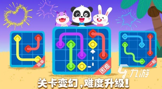 热门的3一6岁儿童益智游戏app盘点 流行的益智游戏排行2024