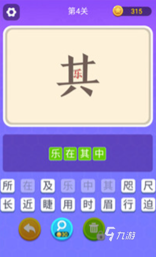 经典的猜词游戏好玩的词大全 2024有趣的猜词游戏合集