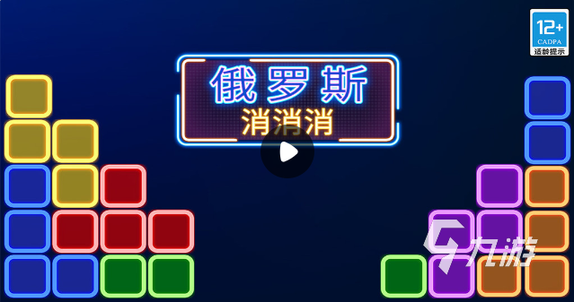 十年前的所有手机单机游戏下载 2024经典单机老游戏合集