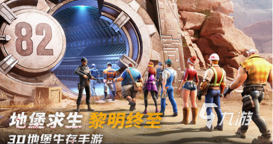 耐玩的生存游戏推荐哪几个 流行的生存游戏排行榜2024