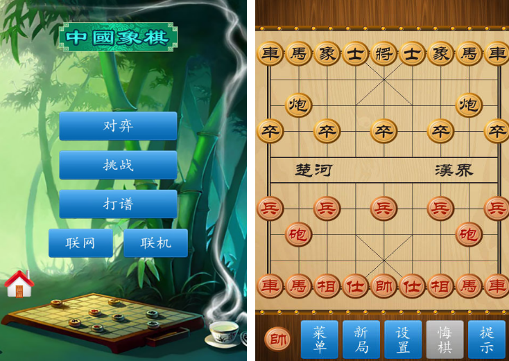中国象棋游戏在哪里下载 经典的中国象棋手游合集2024截图