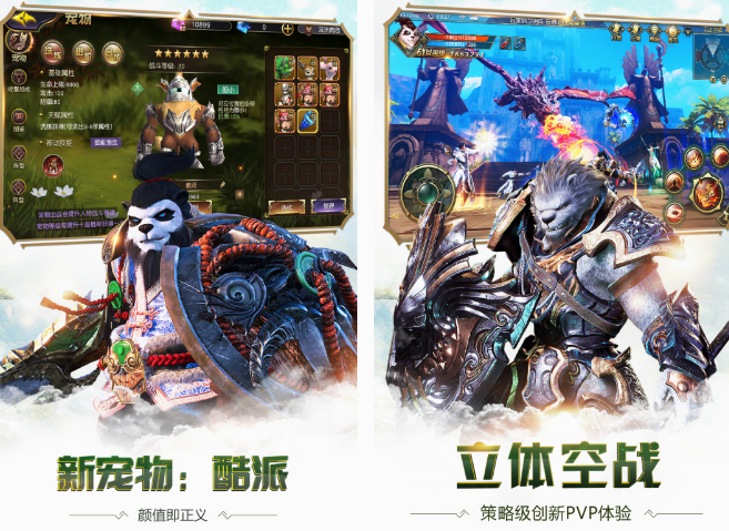 好玩的rpg最新手游有哪些 2024热门的rpg手游下载分享截图