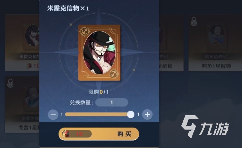 航海王壯志雄心抽獎功能怎么玩 航海王壯志雄心抽獎機制講解