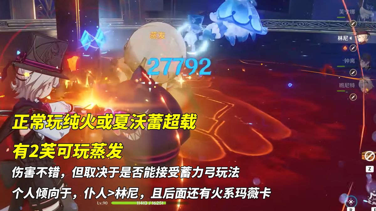 原神【V5.2攻略】5.2抽卡建議｜帽顯家VS老人與海，3C1輔怎么選？