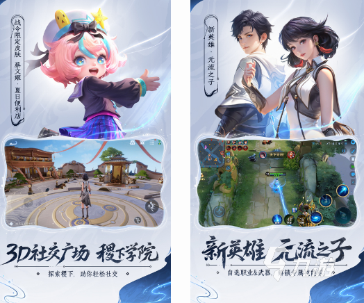 好玩的2016年年度游戏分享 经典的手游下载合集
