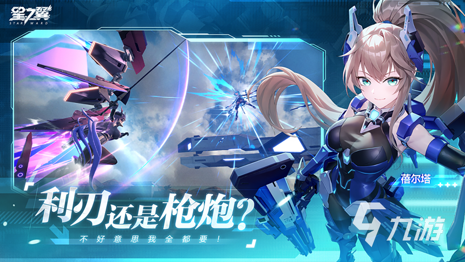 2024耐玩的美少女战士游戏是哪些 新颖的美少女游戏下载推荐