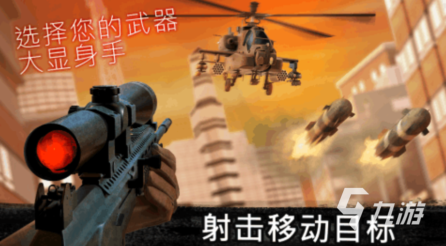 2024流行的刺客类单机手游推荐 人气较高的刺客手游下载大全
