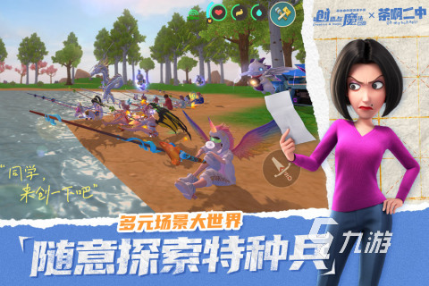 人气较高的角色扮演游戏汇总 2024经典的角色扮演游戏合集