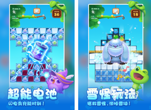 好玩的2016年年度游戏分享 经典的手游下载合集