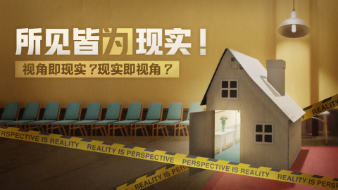 超閾限空間截圖