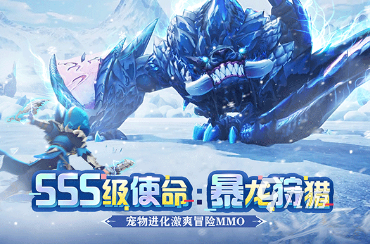 热门的mmo游戏都有哪些 2024高人气的mmo游戏下载推荐